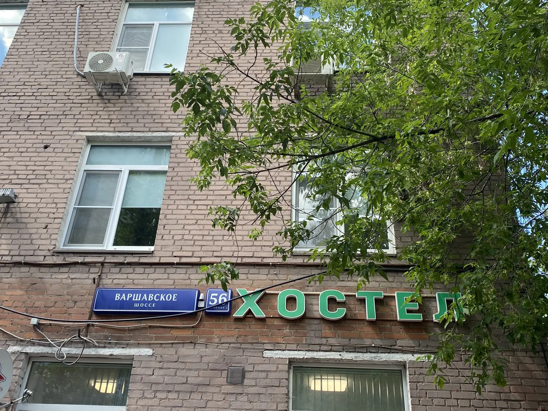 Фото жилья